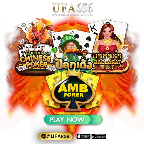 AMB POKER