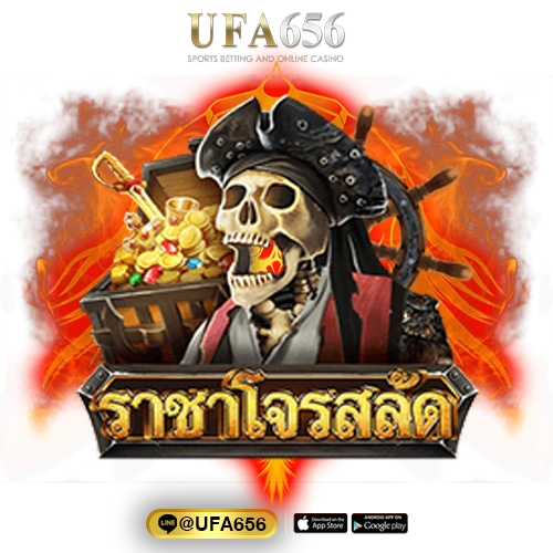 Blackbeard’s Legacy