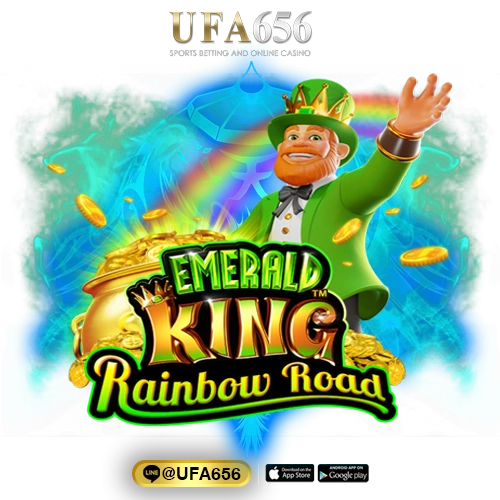 Emerald King