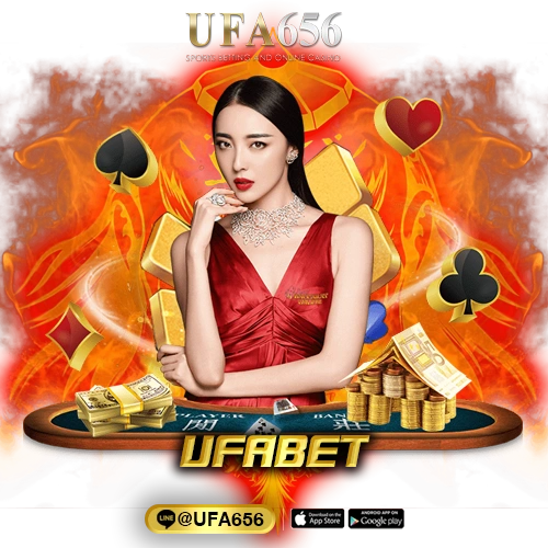 UFABET